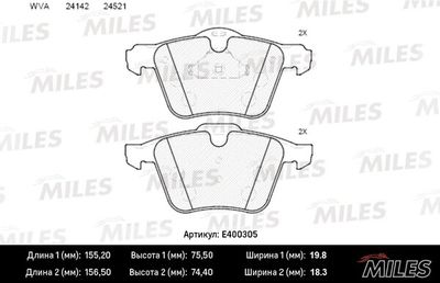 Колодки тормозные передние Miles E400305