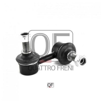 Тяга стабилизатора передняя правая QUATTRO FRENI QF13D00064