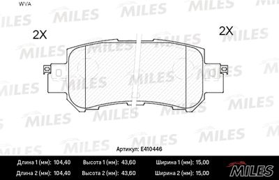 Колодки тормозные задние Miles E410446