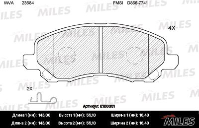Колодки тормозные передние Miles E100051