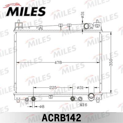 Радиатор Miles ACRB142