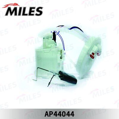 Насос топливный в сборе Miles AP44044