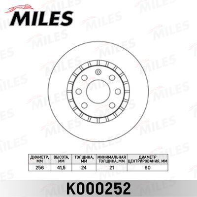 Диск тормозной передний вентилируемый Miles K000252