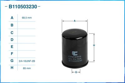 Фильтр масляный PMC PBW106