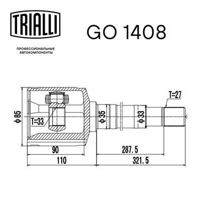 ШРУС внутренний правый TRIALLI GO1408