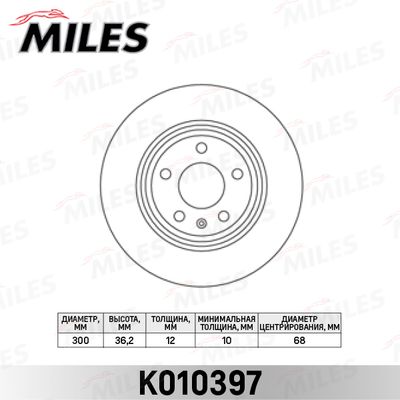 Диск тормозной задний вентилируемый Miles K010397