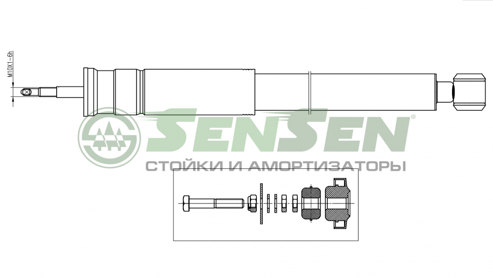 Амортизатор передний газовый SENSEN 32120050