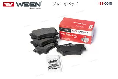 Колодки тормозные дисковые комплект WEEN 1510010
