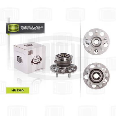 Ступица с подшипником в сборе задняя TRIALLI MR2380