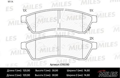 Колодки тормозные задние Miles E110390