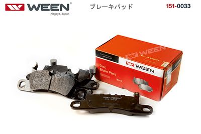 Колодки тормозные дисковые задние WEEN 1510033
