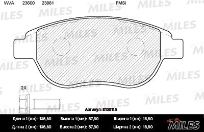 Колодки тормозные передние Miles E100115
