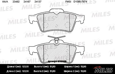 Колодки тормозные задние Miles E110005