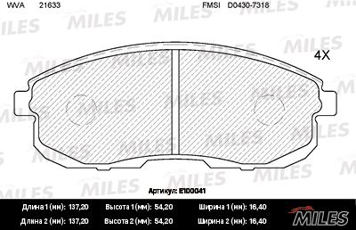 Колодки тормозные без датчика передние Miles E100041