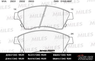 Колодки тормозные передние Miles E100013