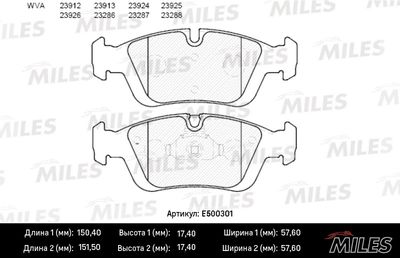 Колодки тормозные передние Miles E500301