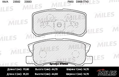 Колодки тормозные задние Miles E110184