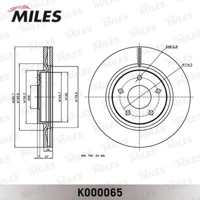 Диск тормозной передний вентилируемый Miles K000065