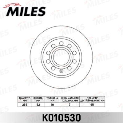 Диск тормозной задний Miles K010530