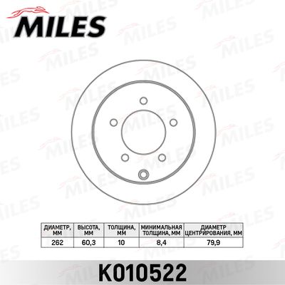 Диск тормозной задний Miles K010522