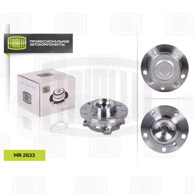 Ступица с подшипником в сборе передняя TRIALLI MR2633