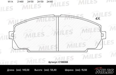 Колодки тормозные передние Miles E100355