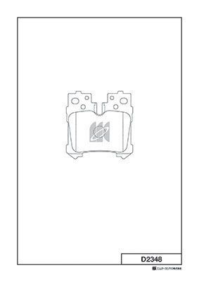 Колодки тормозные дисковые MK KASHIYAMA D2348