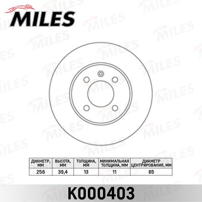 Диск тормозной передний Miles K000403