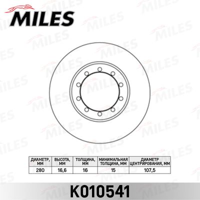Диск тормозной задний Miles K010541