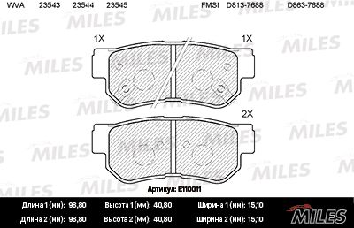 Колодки тормозные задние Miles E110011