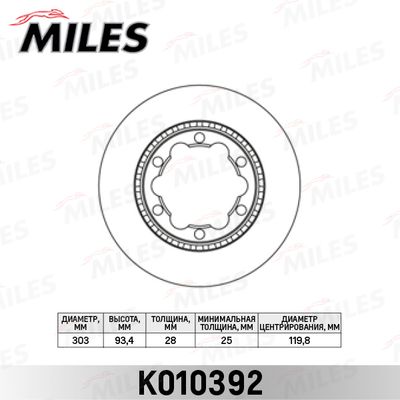 Диск тормозной задний вентилируемый Miles K010392