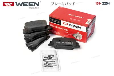 Колодки тормозные дисковые задние WEEN 1512254