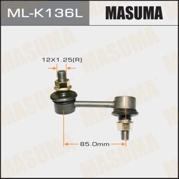 Стойка стабилизатора задняя левая Masuma MLK136L