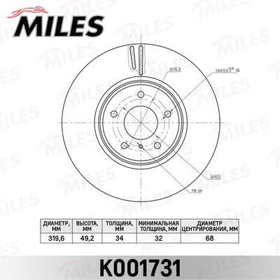 Диск тормозной передний Miles K001731