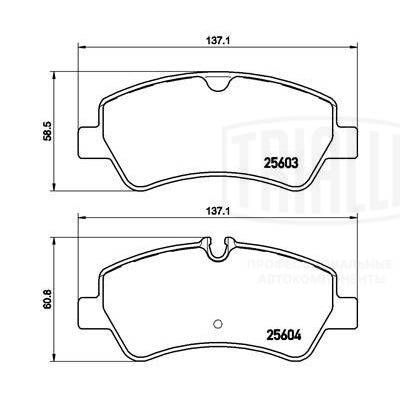 Колодки тормозные задние с датчиком TRIALLI PF4392