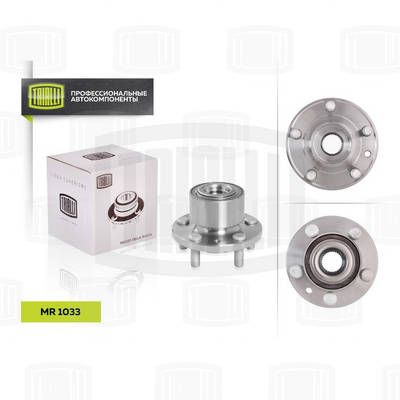 Ступица с подшипником в сборе передняя TRIALLI MR1033