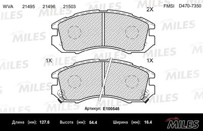 Колодки тормозные передние Miles E100546