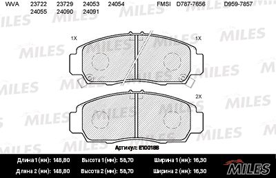 Колодки тормозные передние Miles E100188
