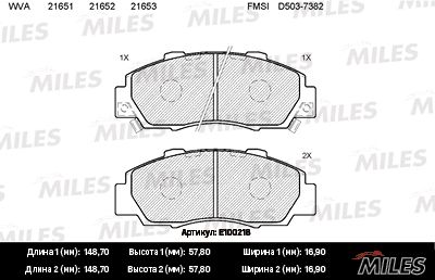 Колодки тормозные передние Miles E100218
