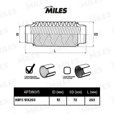 Труба гофрированная с металлорукавом Miles HBFC51X203