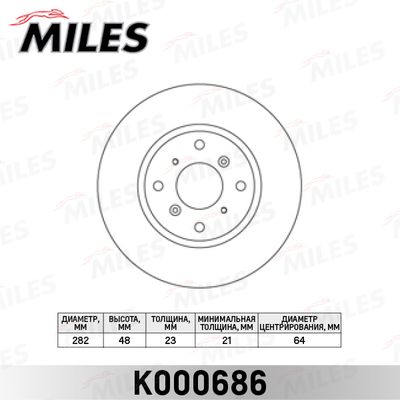 Диск тормозной передний вентилируемый Miles K000686