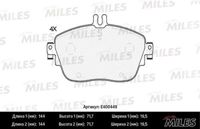 Колодки тормозные передние Miles E400449