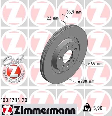 Диск тормозной ZIMMERMANN 100123420