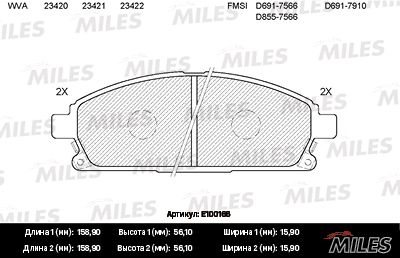 Колодки тормозные передние Miles E100166