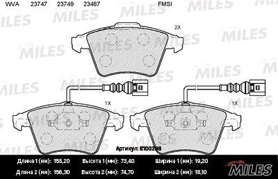 Колодки тормозные передние Miles E100298