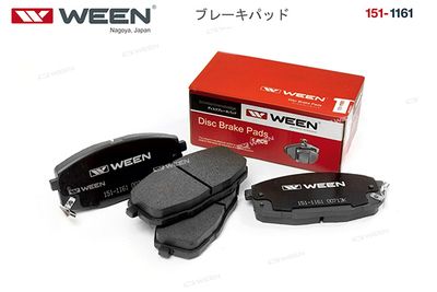 Колодки тормозные дисковые WEEN 1511161