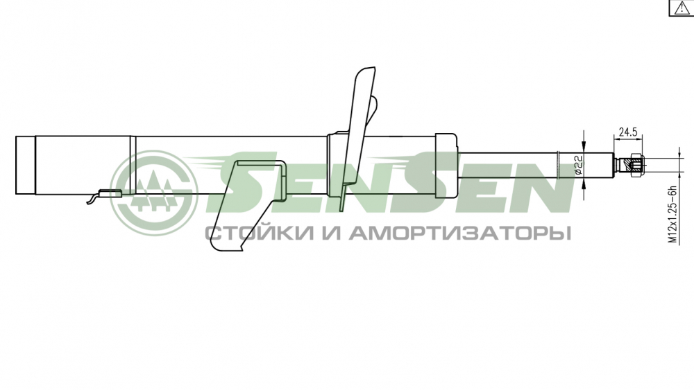 Амортизатор задний газовый SENSEN 42140127