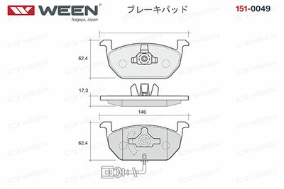 Колодки тормозные дисковые передние WEEN 1510049