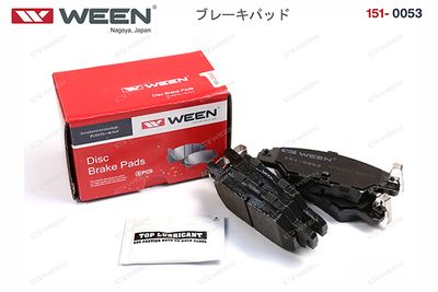 Колодки тормозные дисковые задние WEEN 1510053
