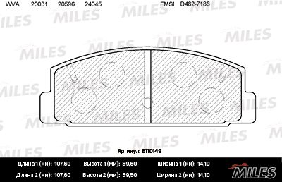 Колодки тормозные задние Miles E110149